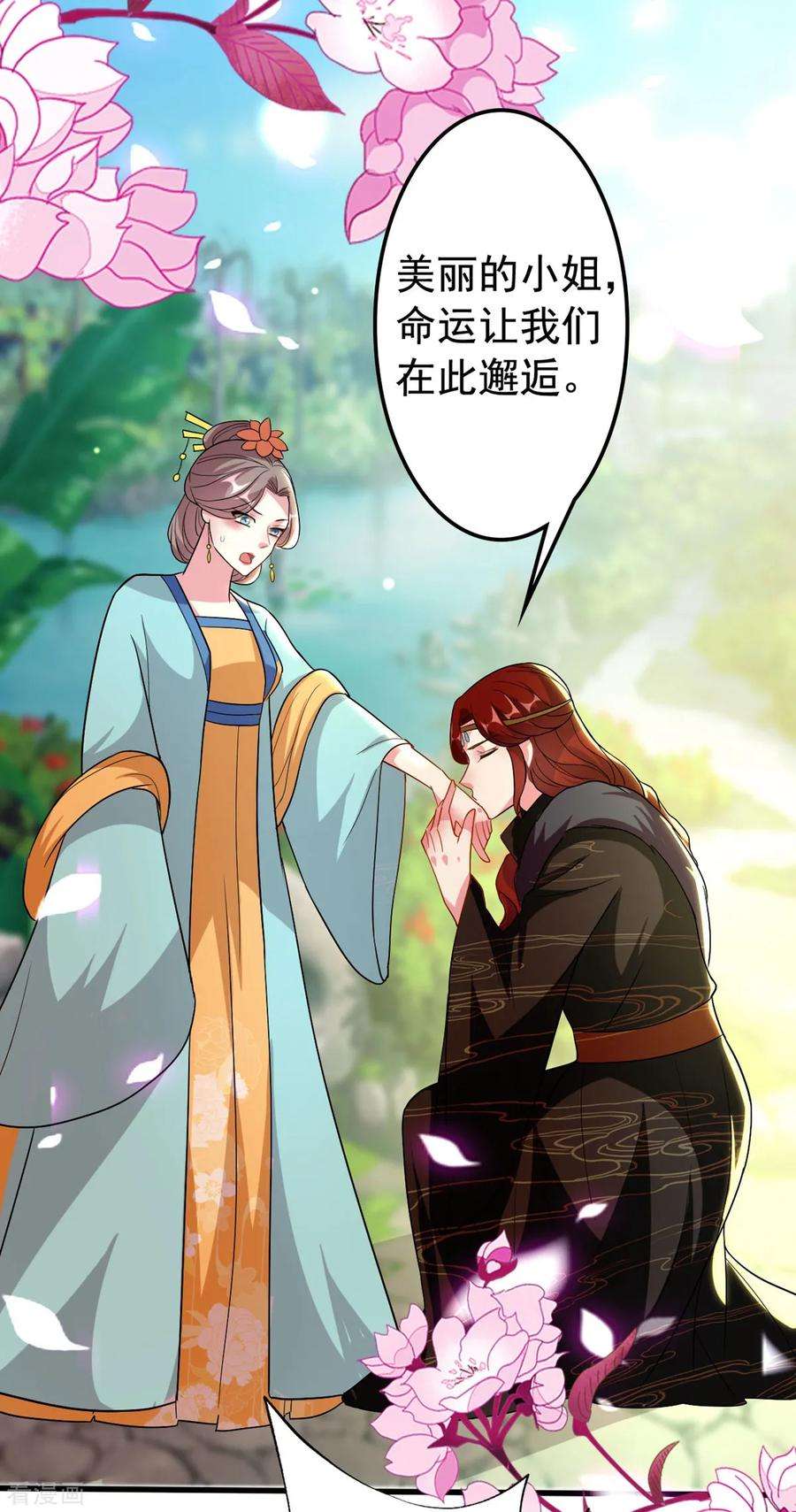 坏心王爷别惹我92话 撒狗粮