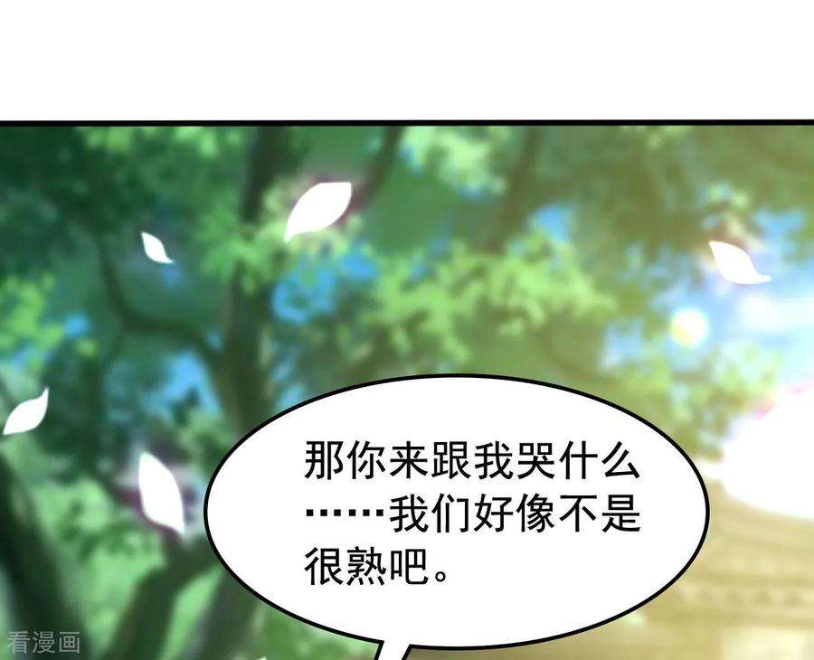 坏心王爷别惹我93话 阴谋诡计