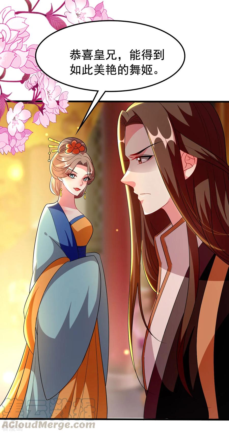 坏心王爷别惹我95话 狼狈为奸