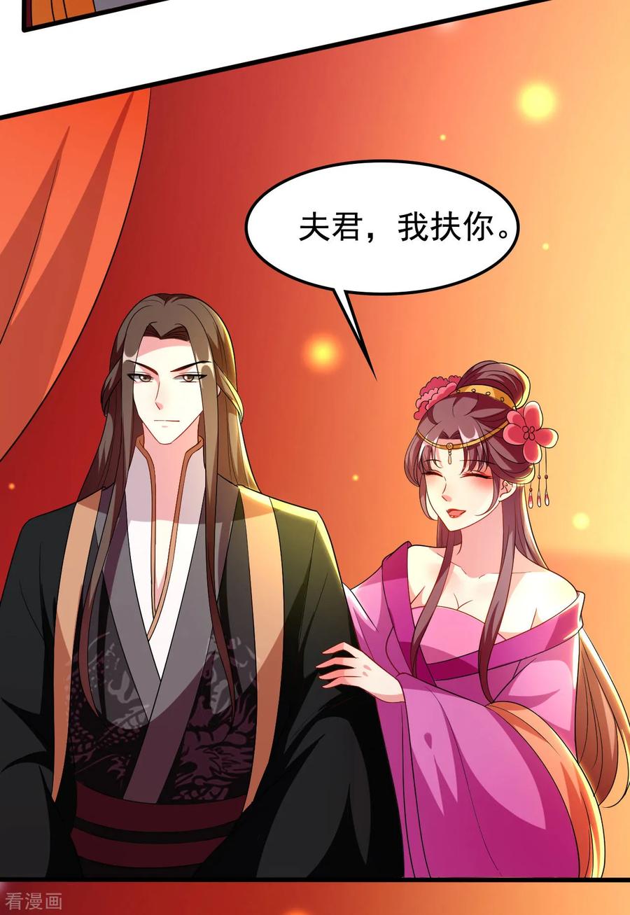 坏心王爷别惹我95话 狼狈为奸