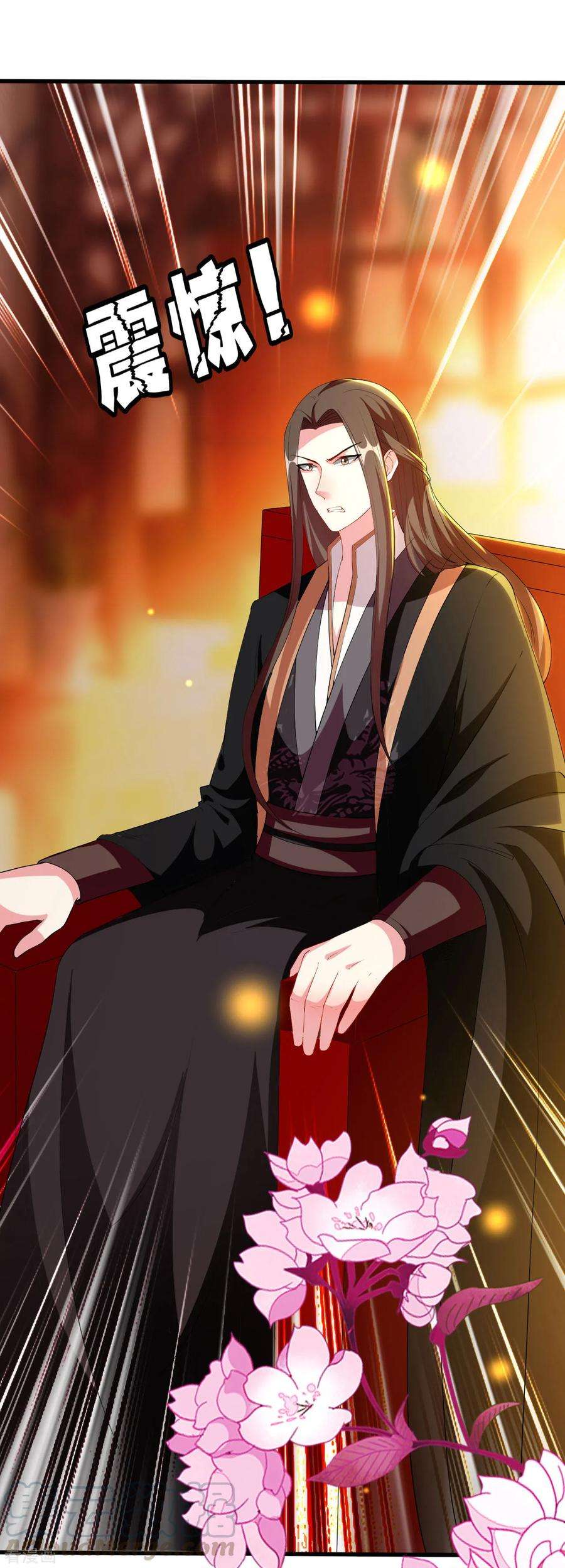 坏心王爷别惹我95话 狼狈为奸