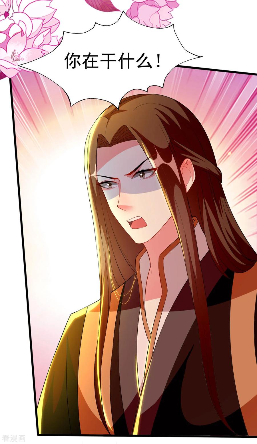 坏心王爷别惹我95话 狼狈为奸