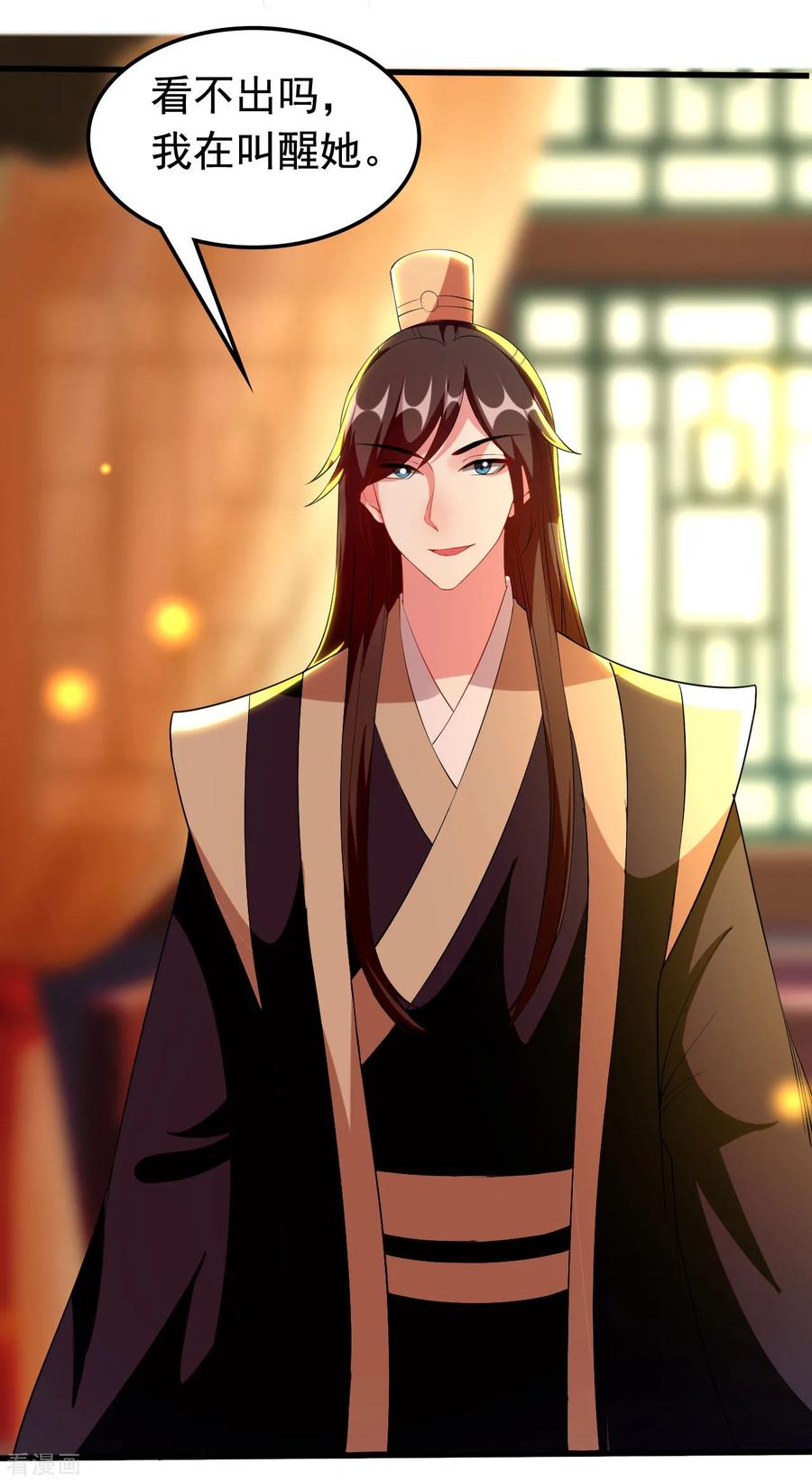 坏心王爷别惹我95话 狼狈为奸