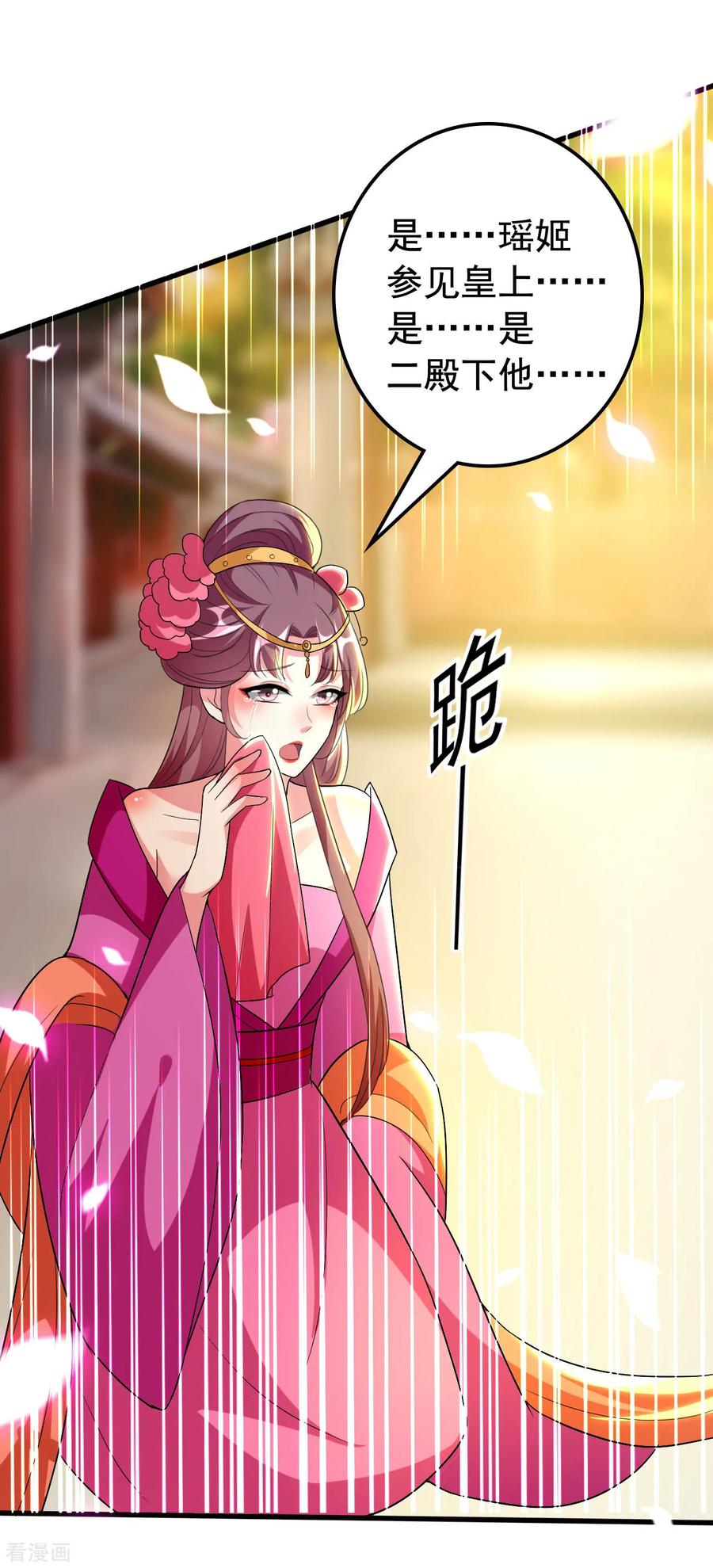 坏心王爷别惹我95话 狼狈为奸