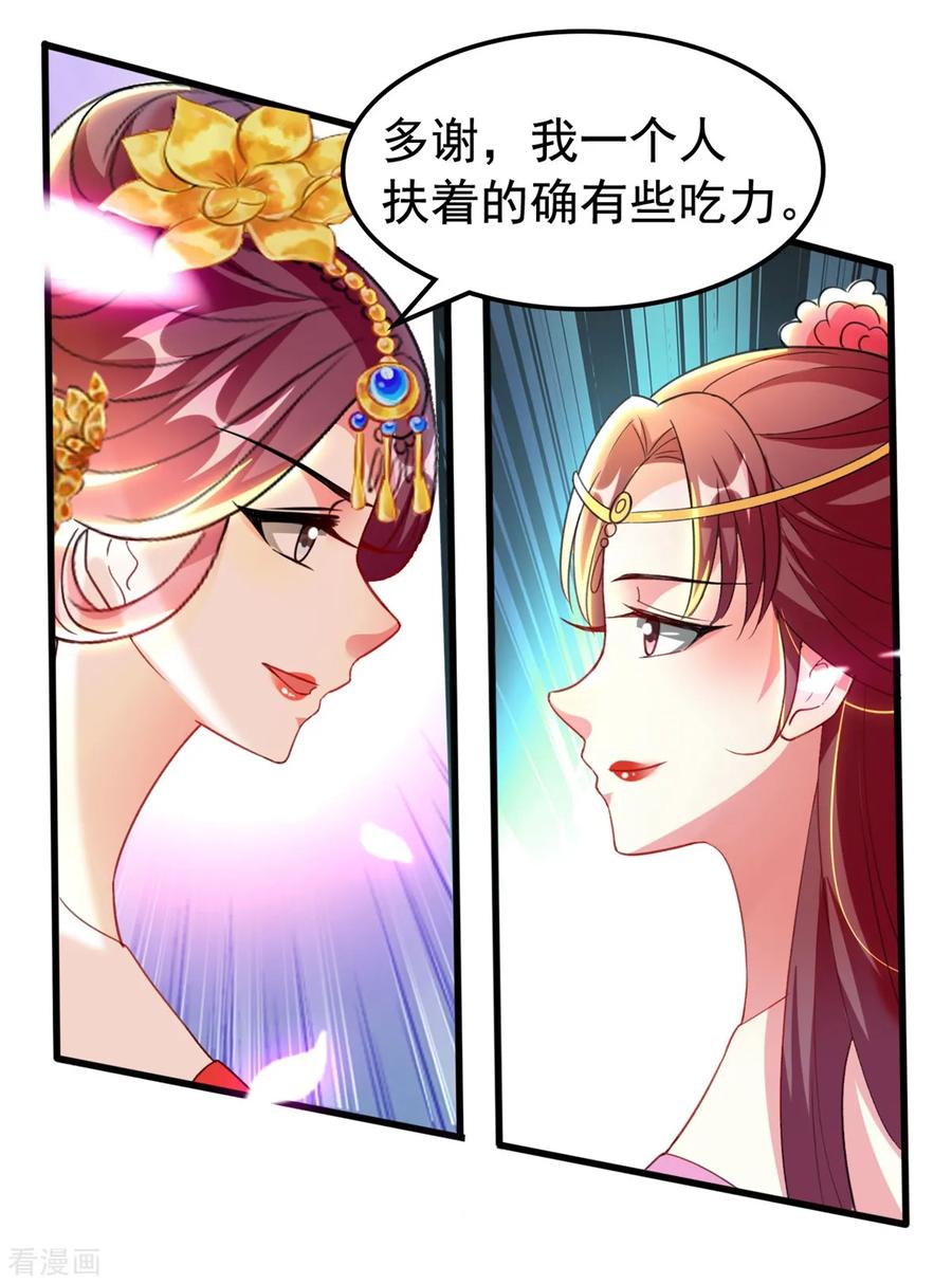 坏心王爷别惹我96话 有伤风化