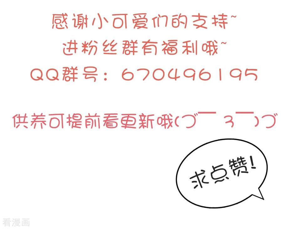 坏心王爷别惹我96话 有伤风化