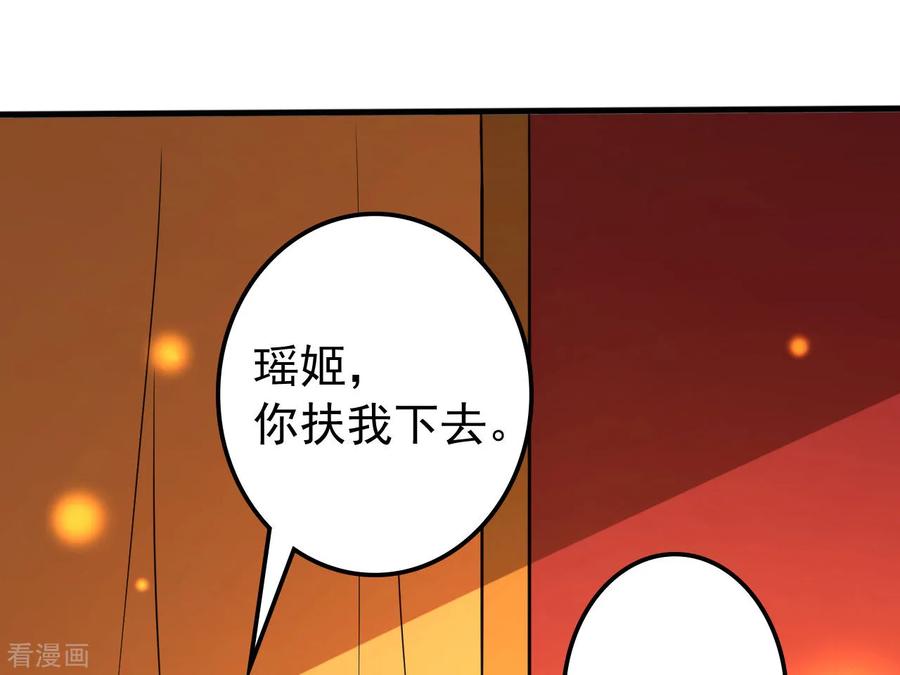 坏心王爷别惹我97话 王府日常