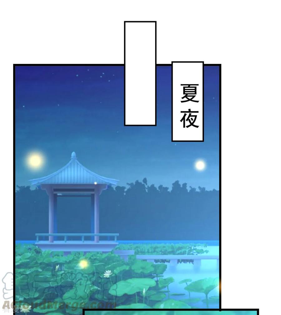 坏心王爷别惹我97话 王府日常