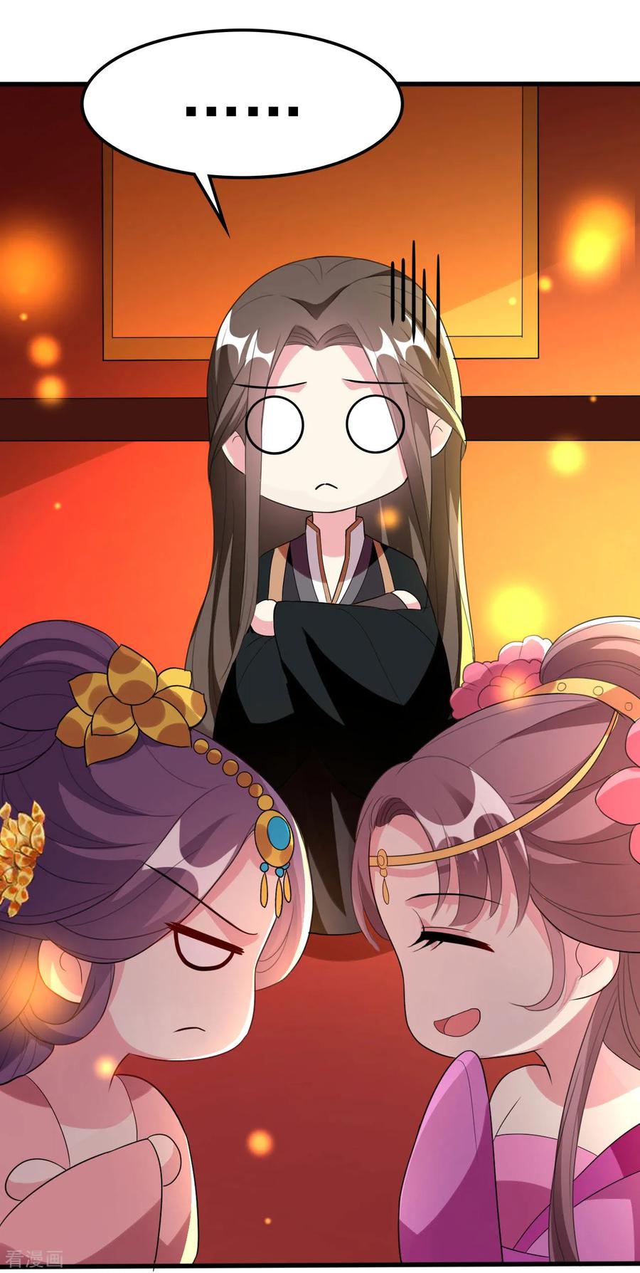坏心王爷别惹我97话 王府日常