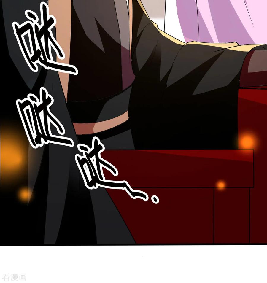 坏心王爷别惹我97话 王府日常