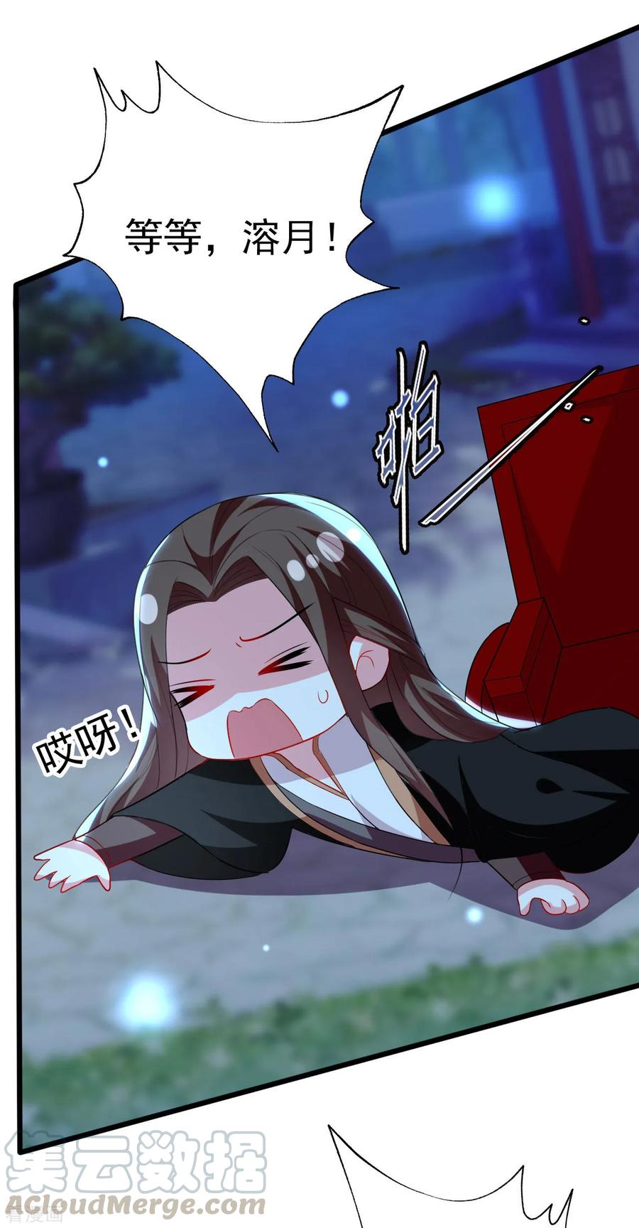 坏心王爷别惹我98话 打情骂俏
