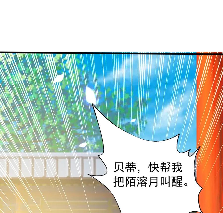坏心王爷别惹我100话 隔墙有耳