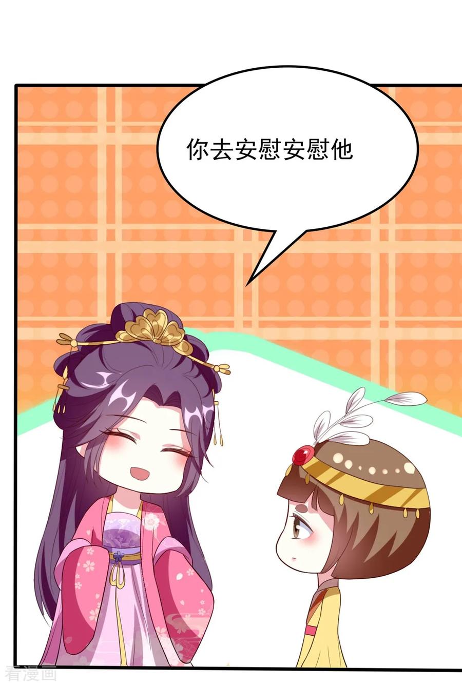 坏心王爷别惹我100话 隔墙有耳