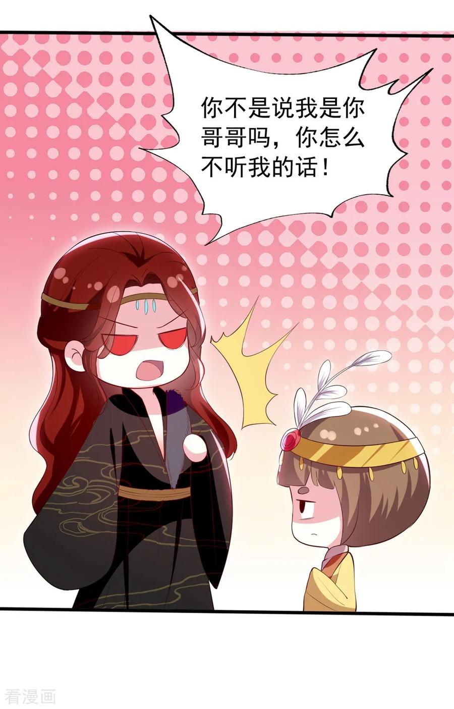 坏心王爷别惹我100话 隔墙有耳