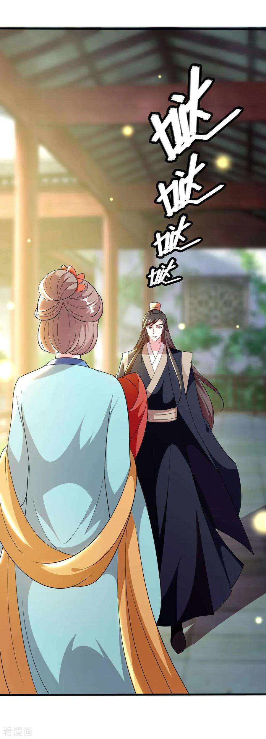 坏心王爷别惹我101话 太子之位