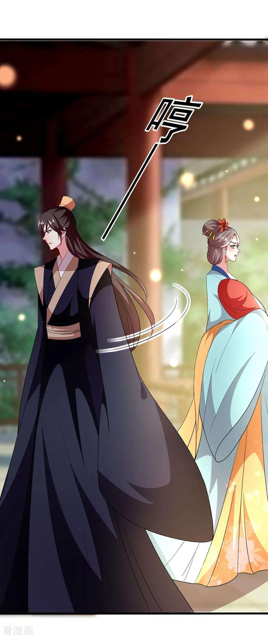 坏心王爷别惹我101话 太子之位