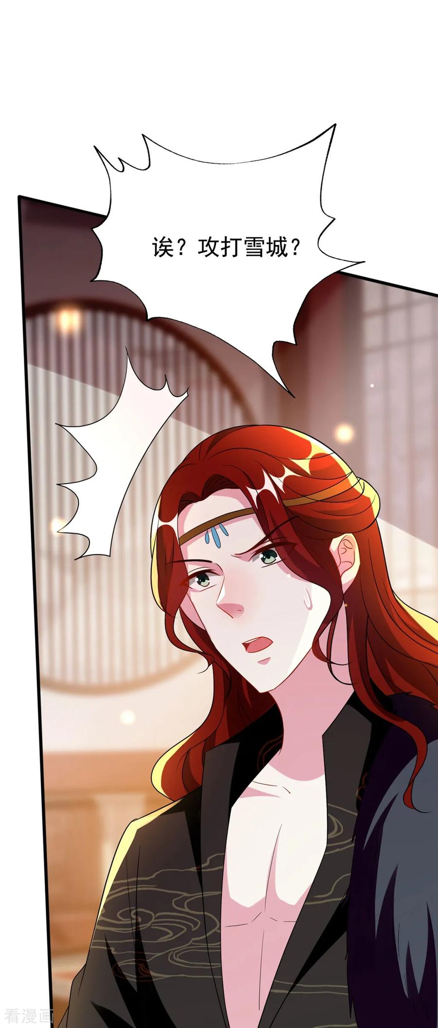 坏心王爷别惹我102话 夫妻恩爱