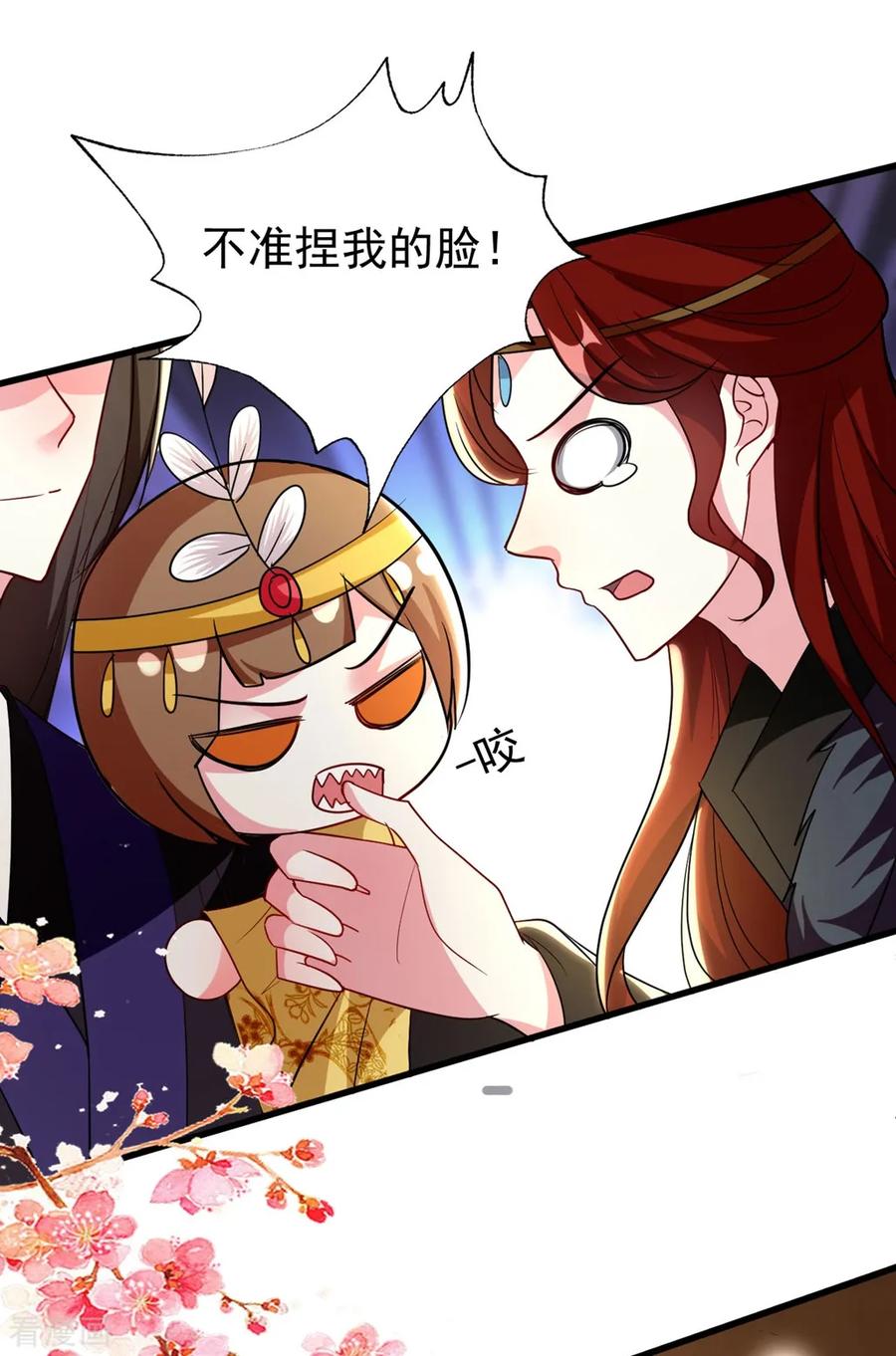 坏心王爷别惹我104话 意料之外