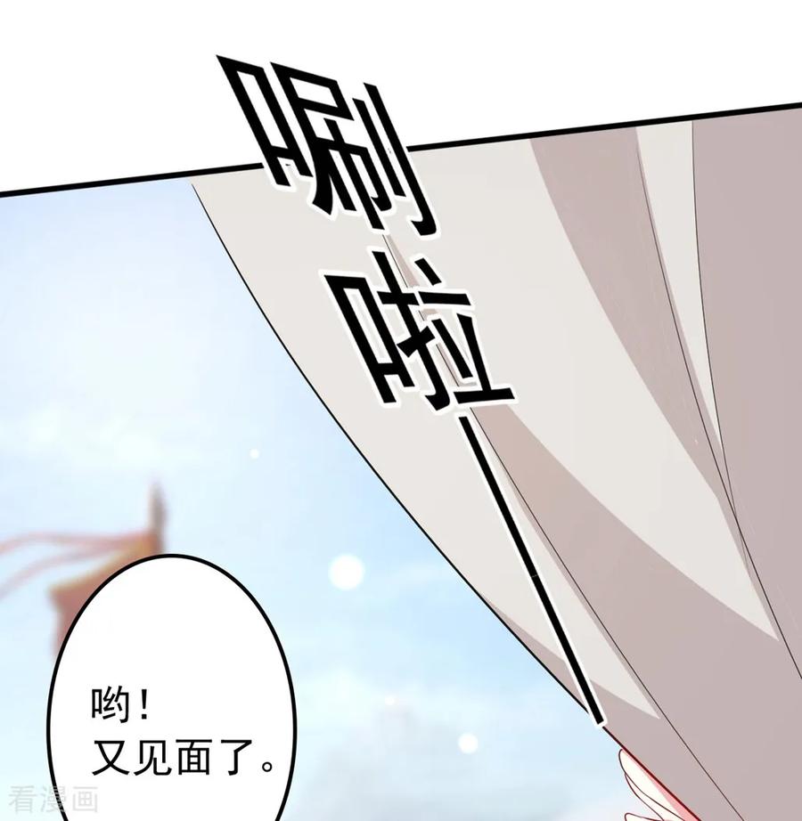 坏心王爷别惹我104话 意料之外