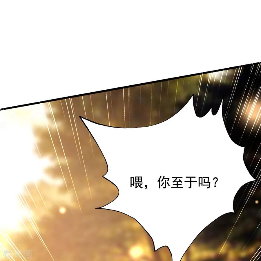 坏心王爷别惹我109话 面具掉了
