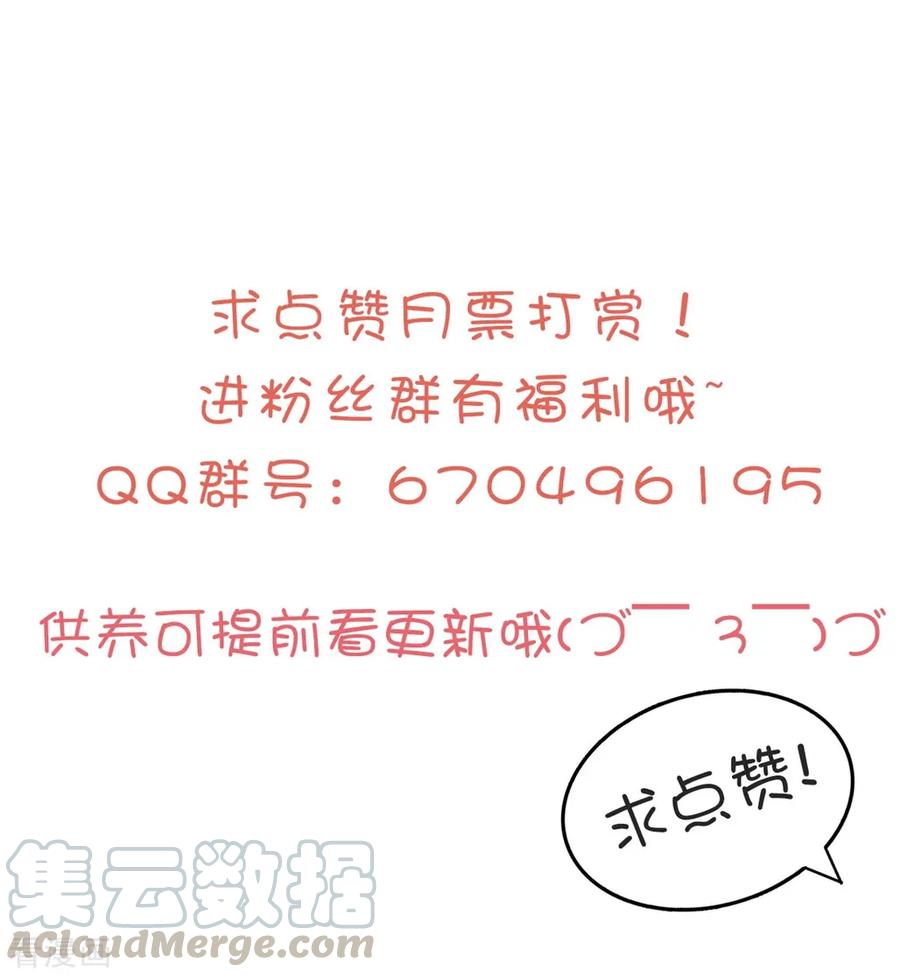 坏心王爷别惹我109话 面具掉了