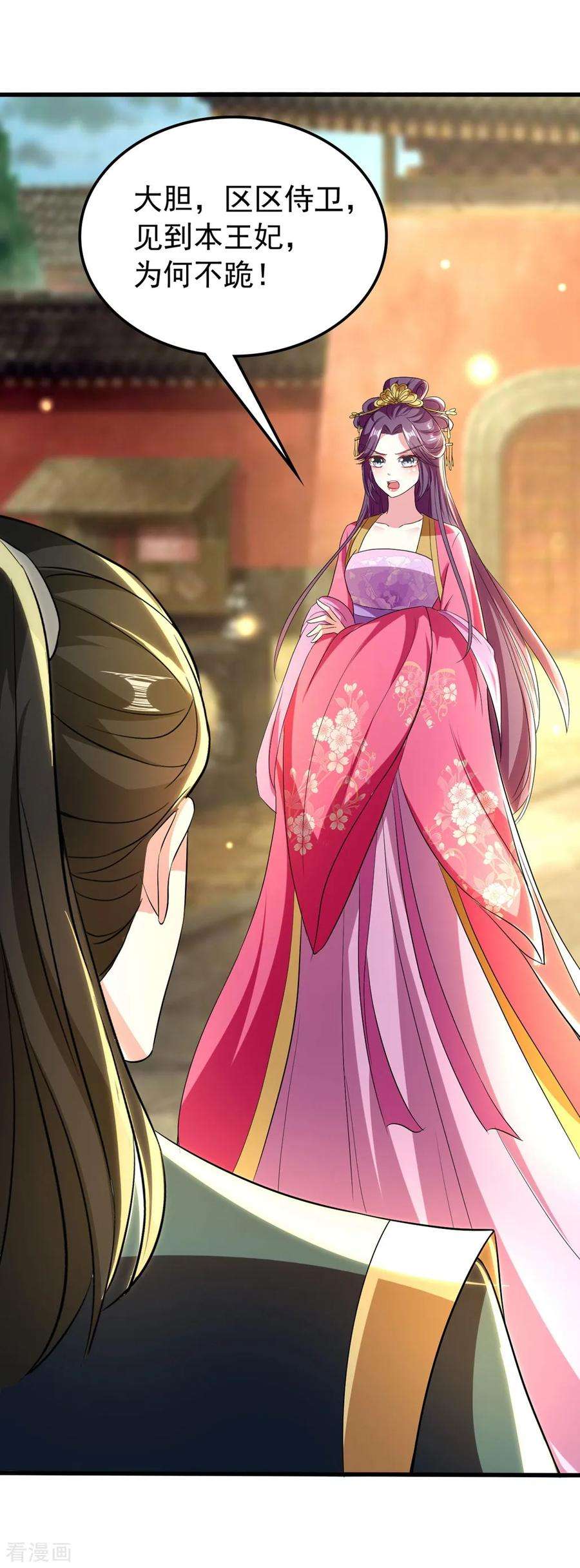 坏心王爷别惹我110话 开始下套