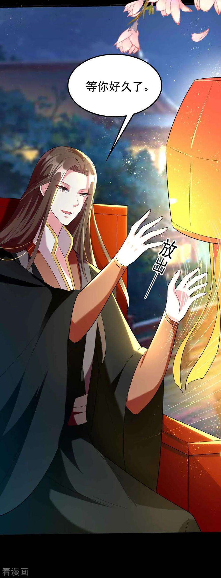 坏心王爷别惹我114话 七夕之夜