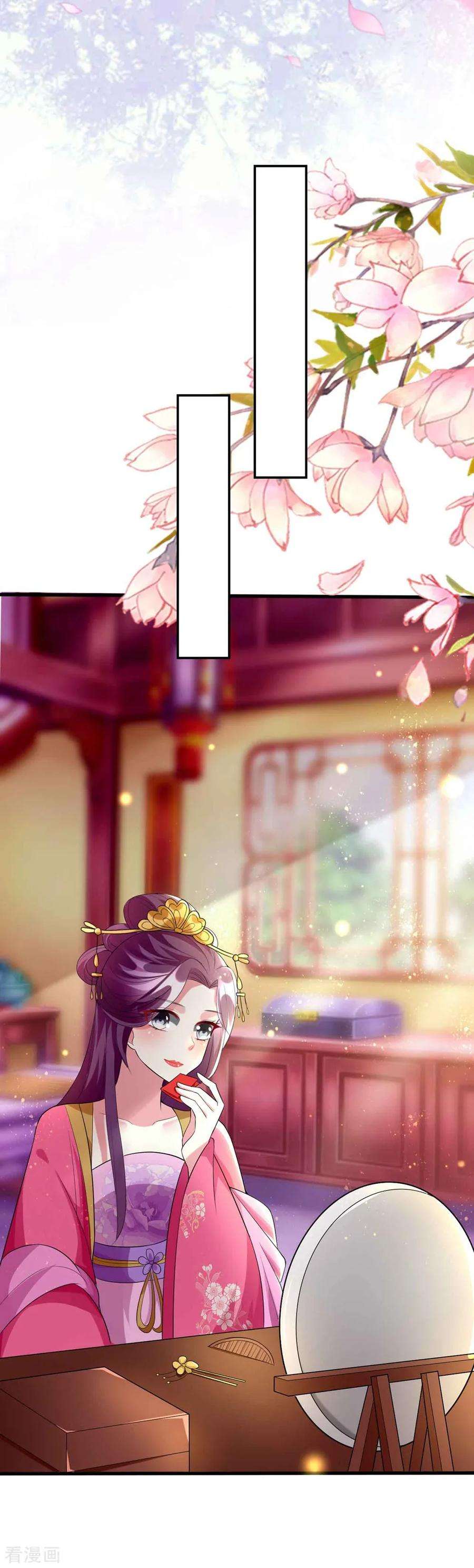 坏心王爷别惹我114话 七夕之夜