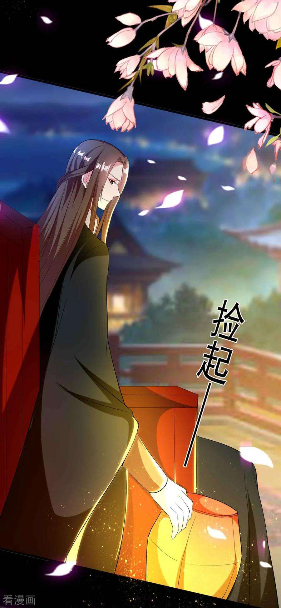 坏心王爷别惹我115话 情敌！？