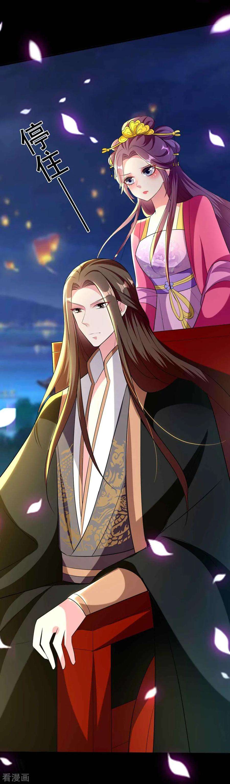 坏心王爷别惹我115话 情敌！？