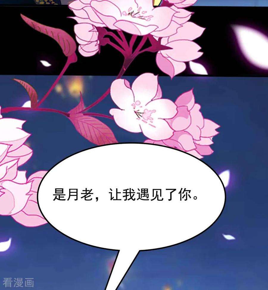 坏心王爷别惹我115话 情敌！？