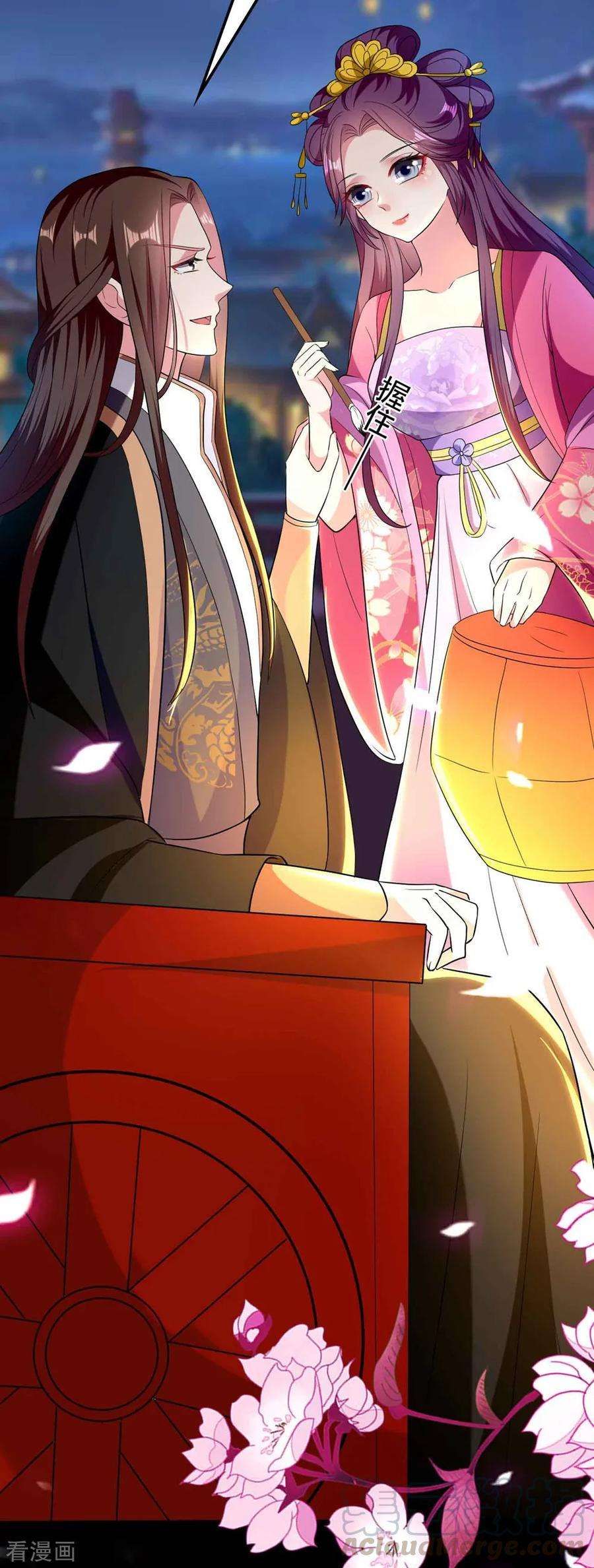 坏心王爷别惹我115话 情敌！？