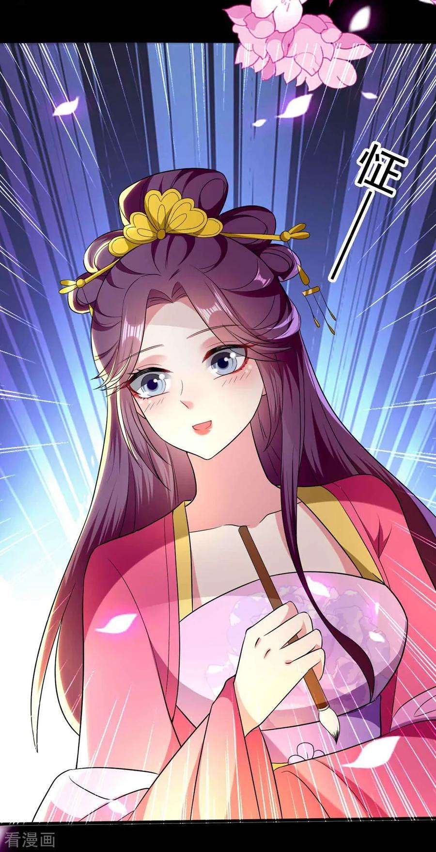 坏心王爷别惹我115话 情敌！？