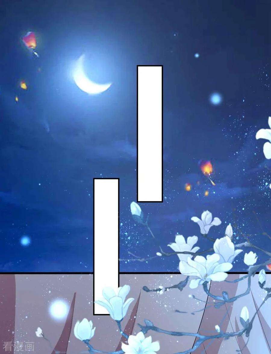 坏心王爷别惹我116话 都是装的？