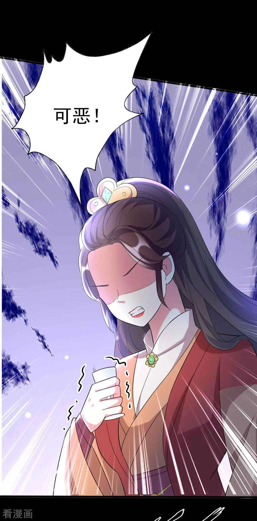 坏心王爷别惹我116话 都是装的？