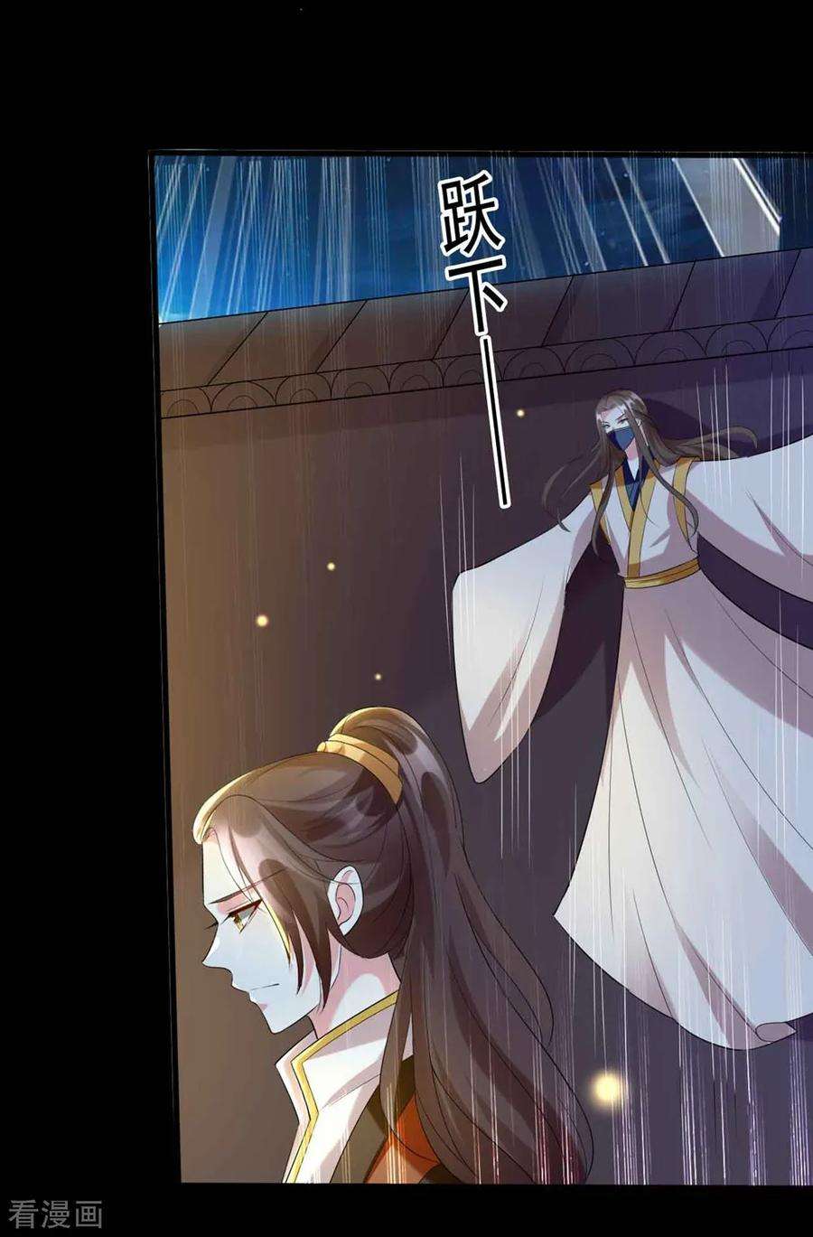 坏心王爷别惹我116话 都是装的？