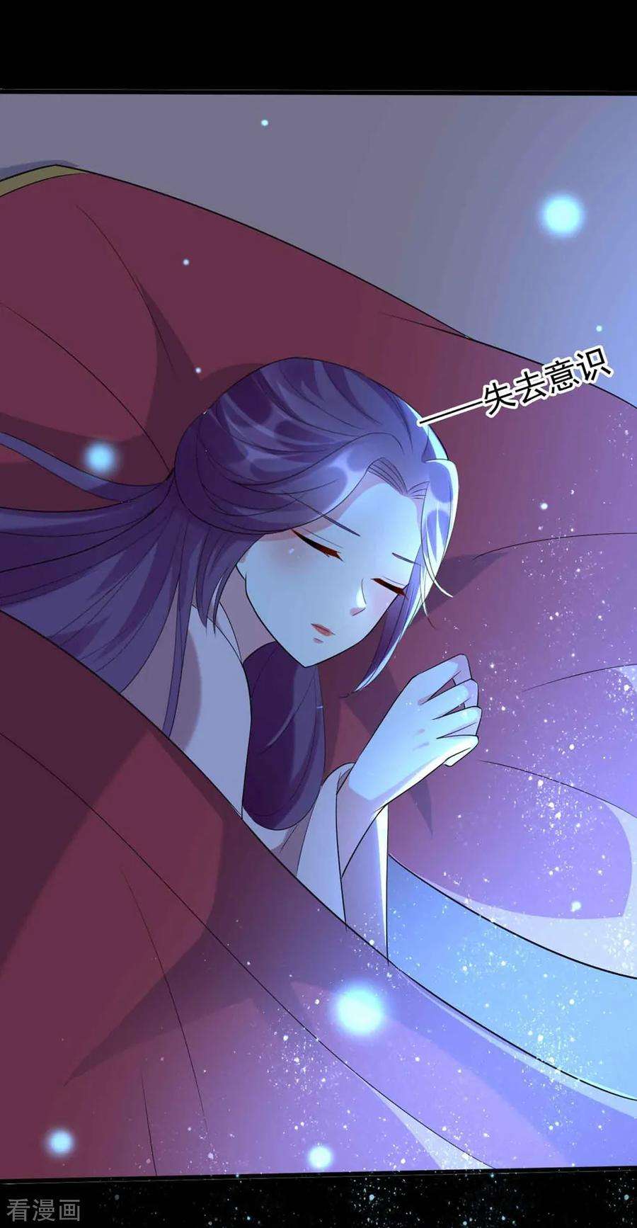 坏心王爷别惹我116话 都是装的？