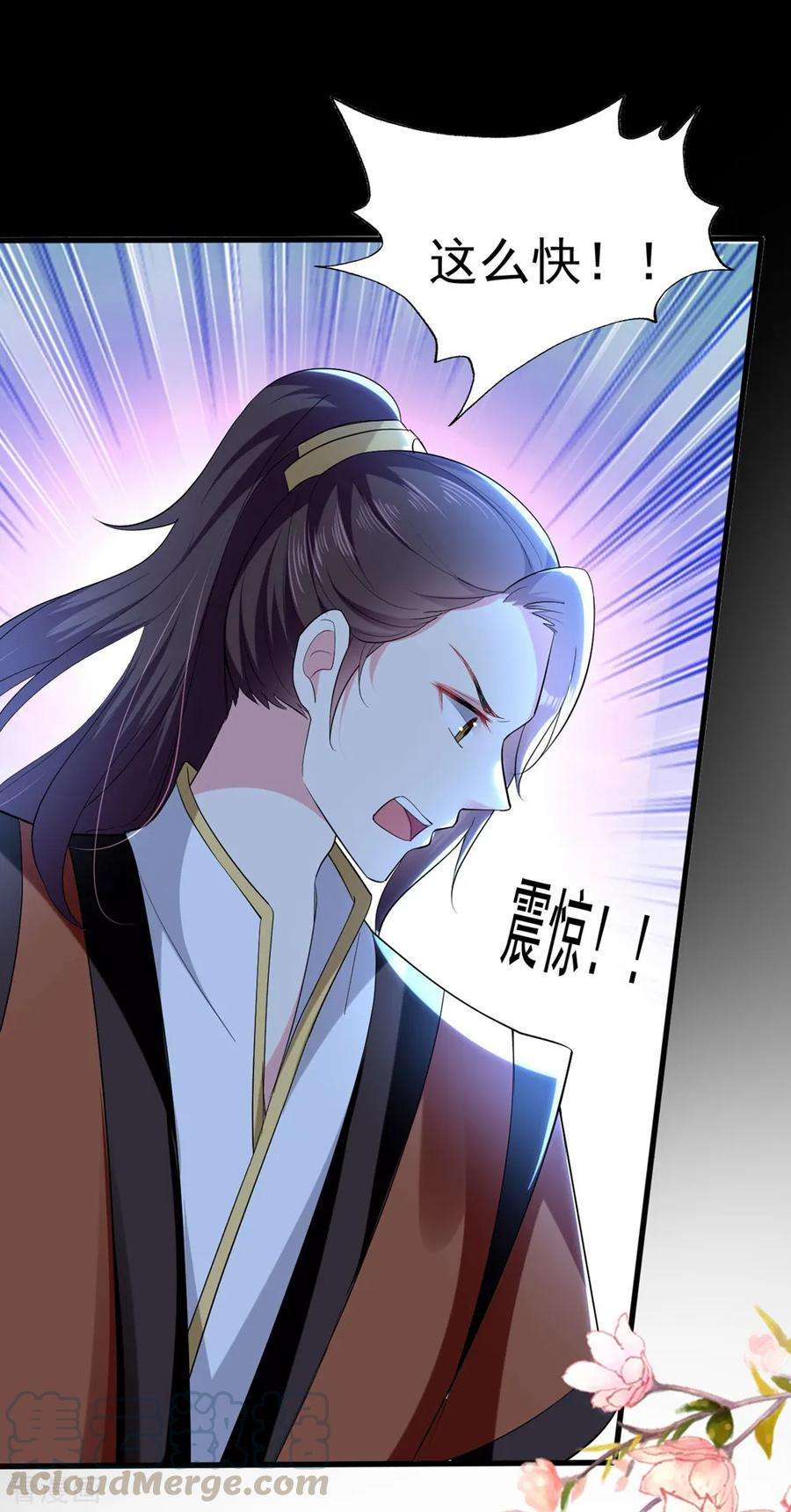 坏心王爷别惹我118话 刺杀计划