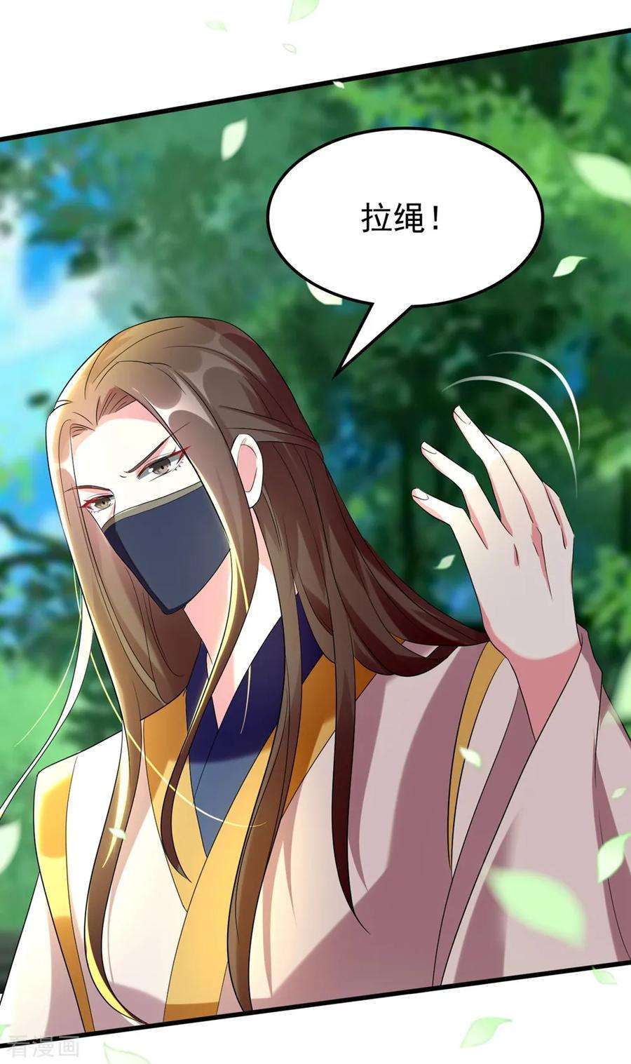 坏心王爷别惹我119话 身份暴露