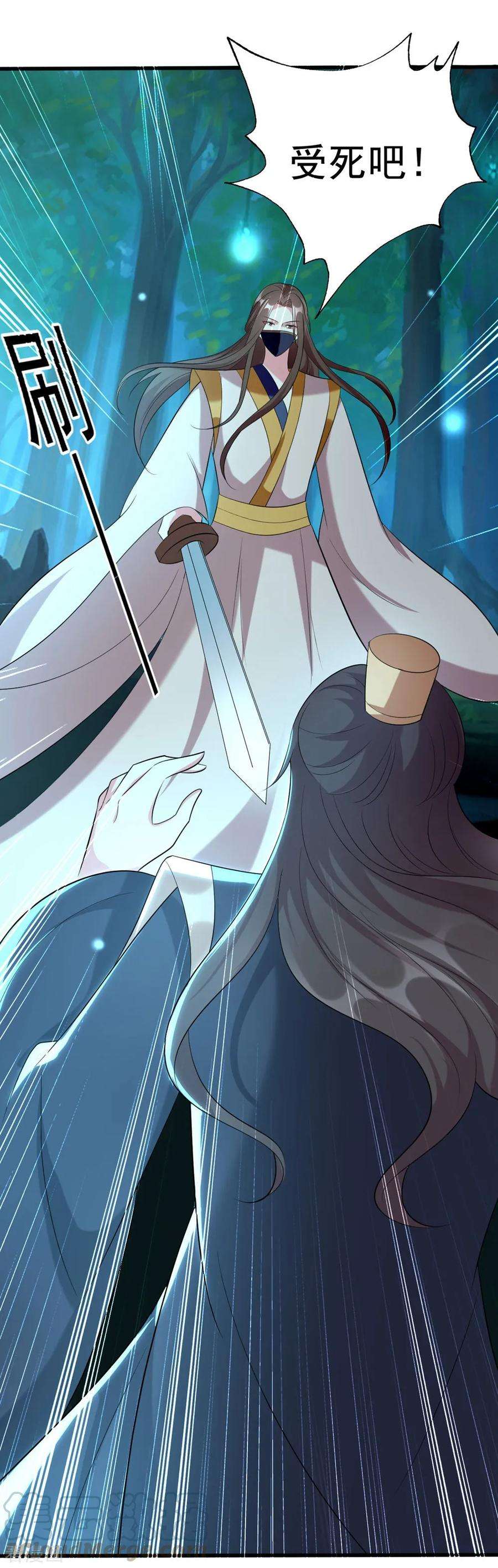坏心王爷别惹我119话 身份暴露