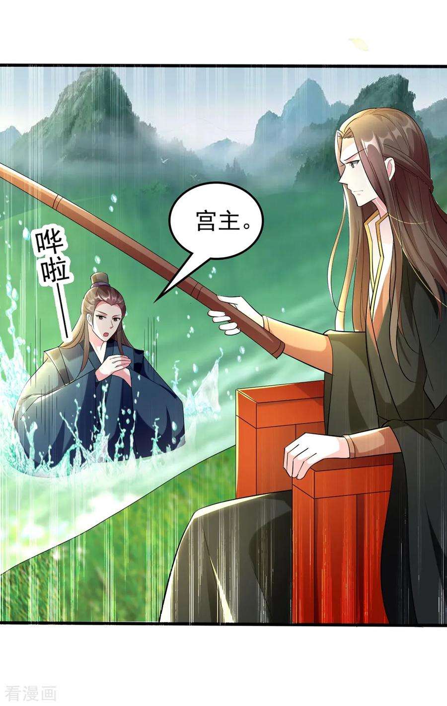 坏心王爷别惹我119话 身份暴露