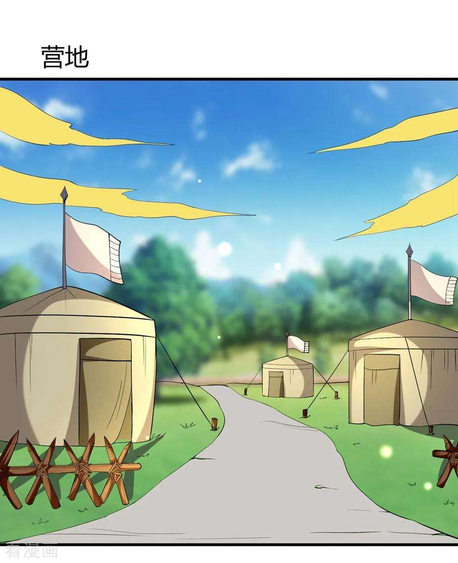 坏心王爷别惹我120话 太子瘸了