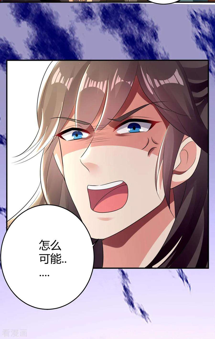 坏心王爷别惹我120话 太子瘸了