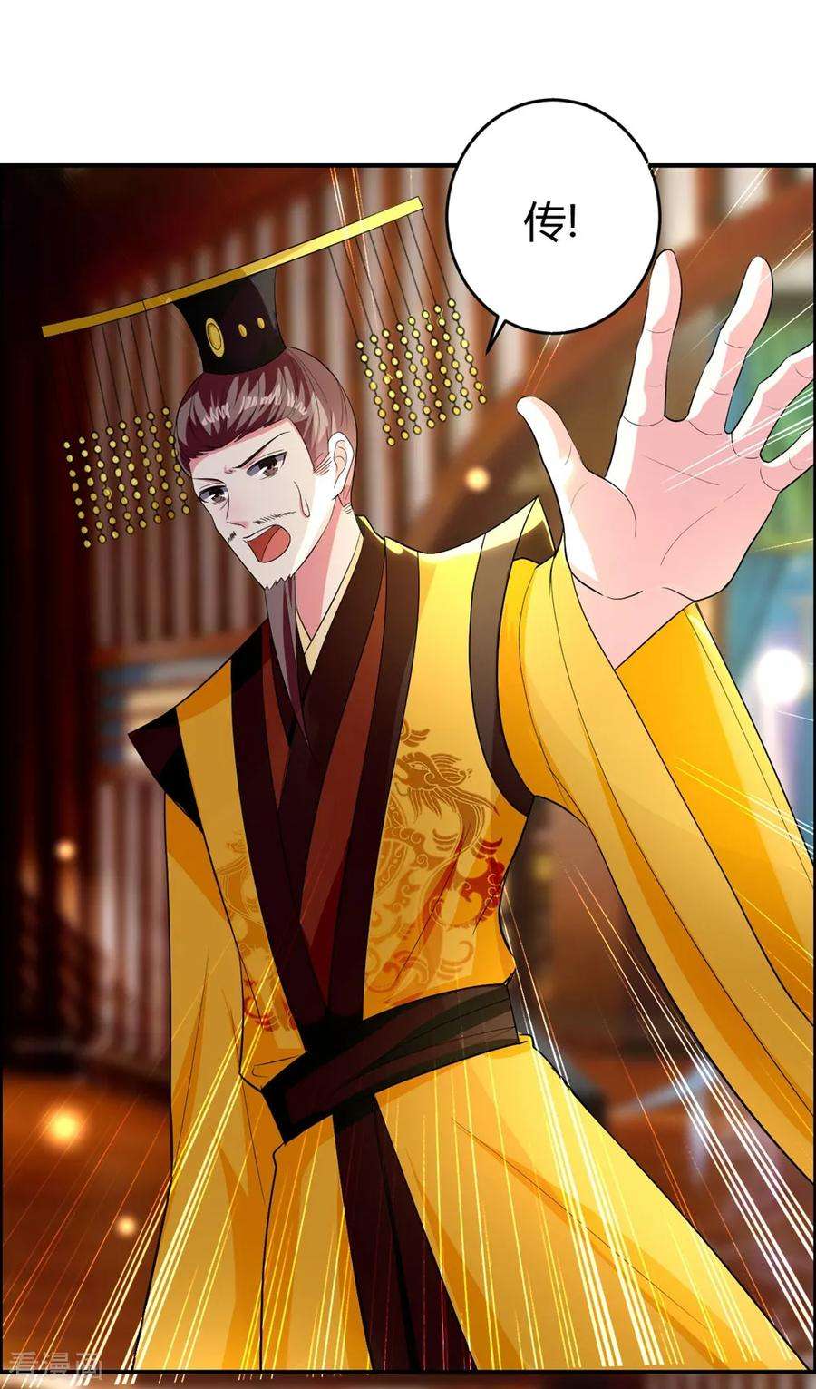 坏心王爷别惹我120话 太子瘸了