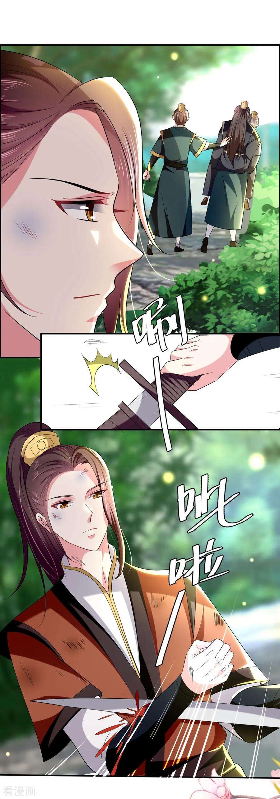 坏心王爷别惹我120话 太子瘸了