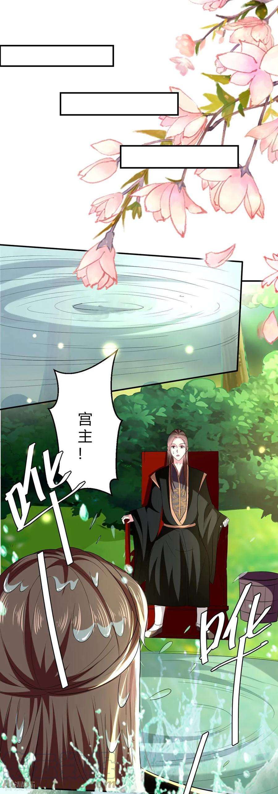 坏心王爷别惹我120话 太子瘸了