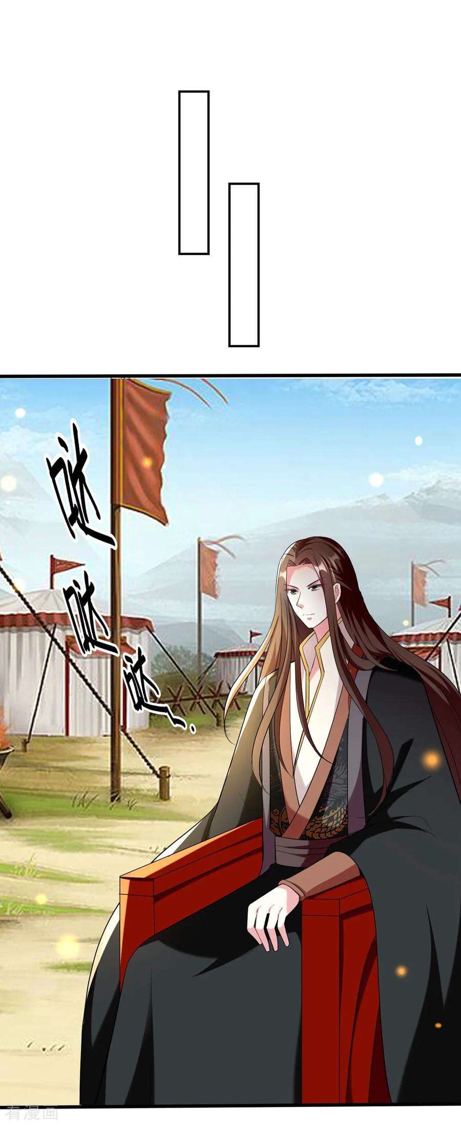 坏心王爷别惹我121话 不要担心