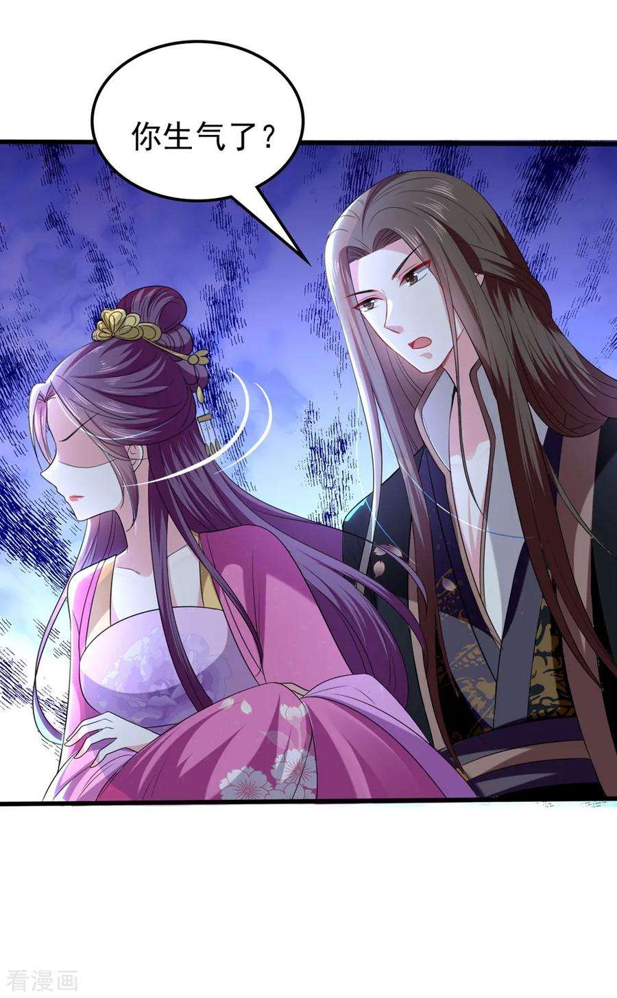 坏心王爷别惹我123话 都别演了！