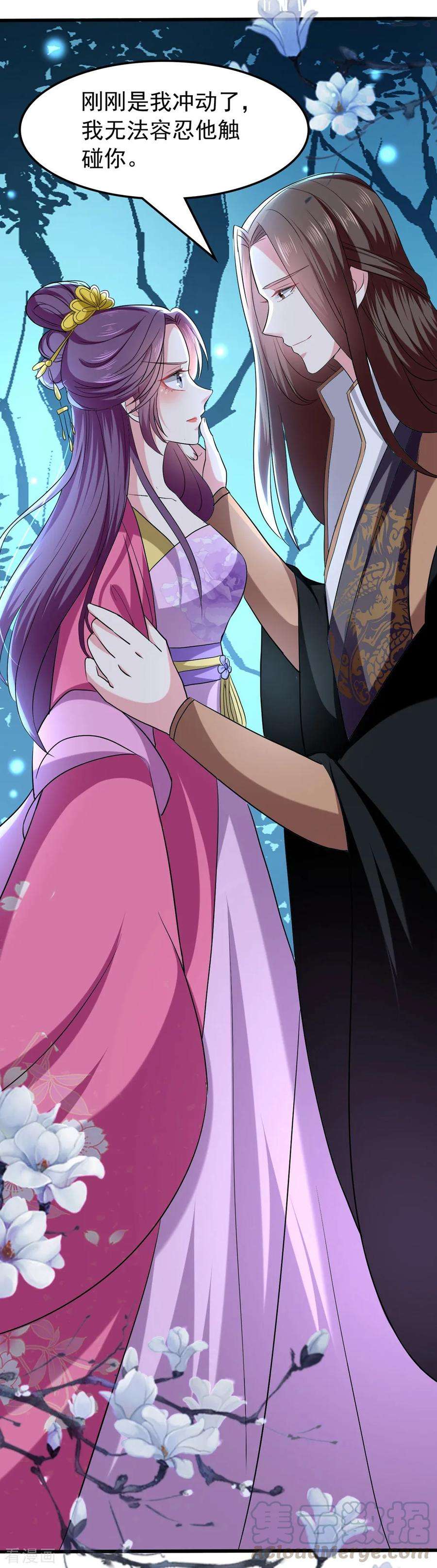 坏心王爷别惹我123话 都别演了！