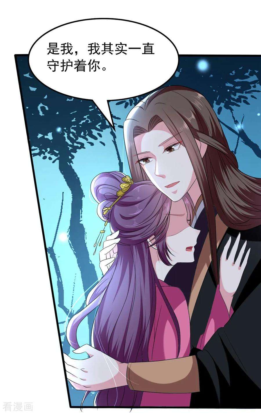 坏心王爷别惹我123话 都别演了！